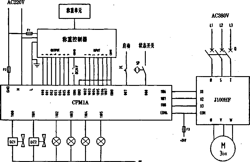 全自動(dòng)定量包裝機(jī)工作中電路原理圖