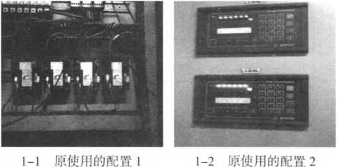 原應(yīng)用的配備圖