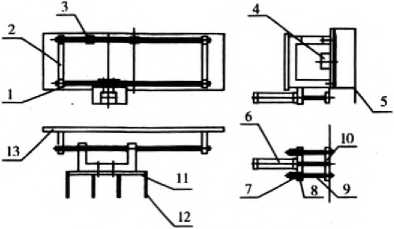 自動(dòng)包裝多工位箱體移動(dòng)機(jī)構(gòu)圖