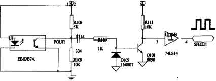速度信號采集電路圖