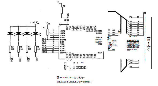 驅(qū)動電路圖