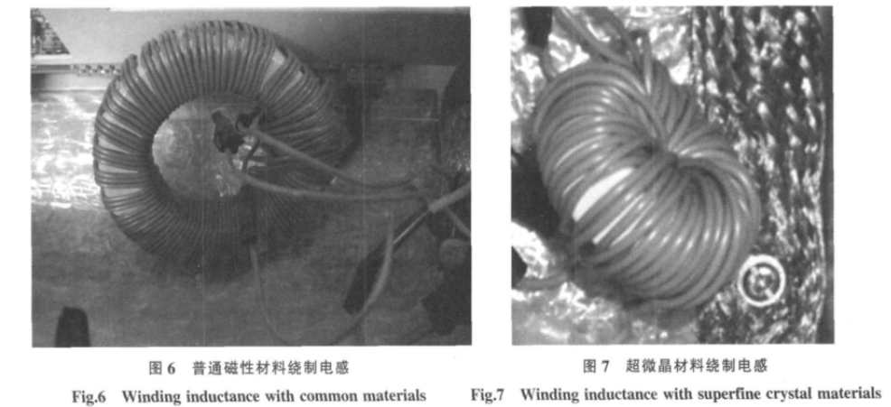 兩種材料繞制電感、設(shè)計(jì)的濾波器圖