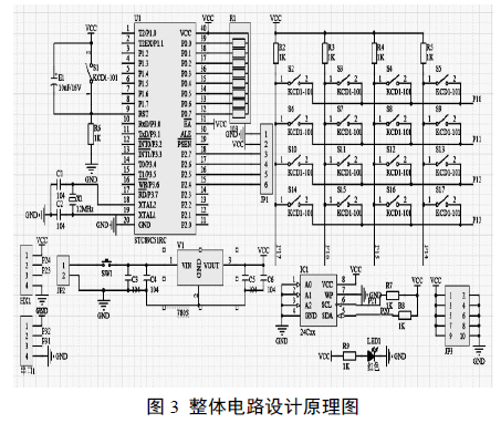 電子秤整體電路設(shè)計原理圖